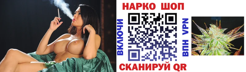 Наркошоп купить КОКАИН Меф мяу мяу Метамфетамин АМФ Каннабис ГАШ Узловая