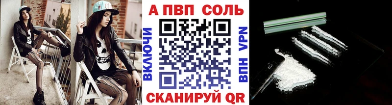 Купить закладки  Узловая  A-PVP крисы CK 