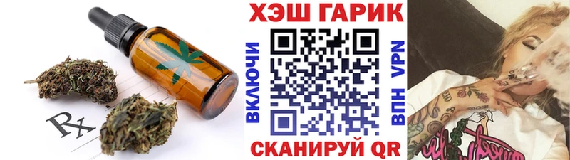 Купить  Узловая  Canna-Cookies конопля 