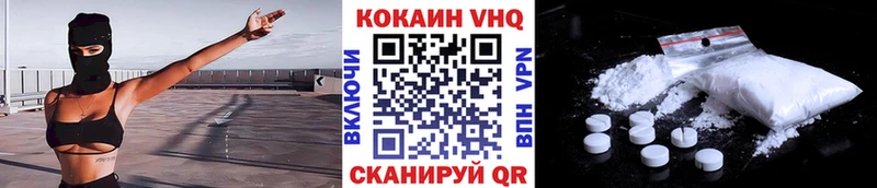 Кокаин 97%  Купить где  Узловая 