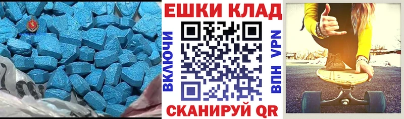 Купить где  Узловая  Экстази VHQ 