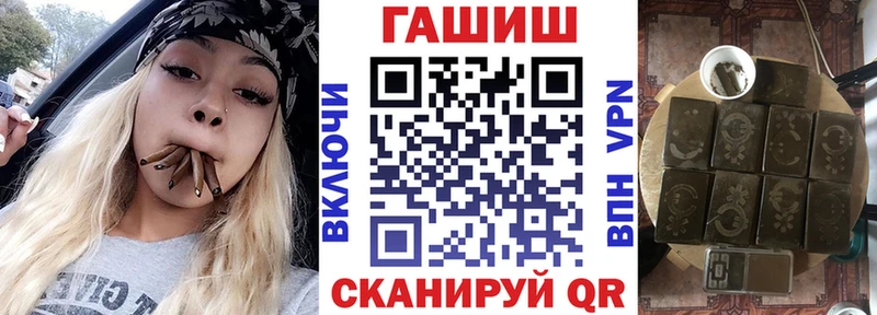 Гашиш Ice-O-Lator  Купить  Узловая 