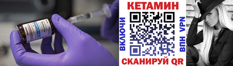 Купить где  Узловая  КЕТАМИН ketamine 