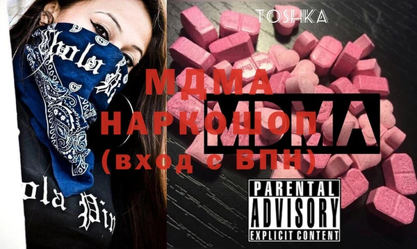 мдма Магадан