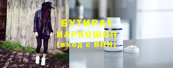 PSILOCYBIN Магас