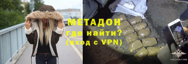 скорость mdpv Майский