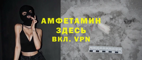 скорость mdpv Майский