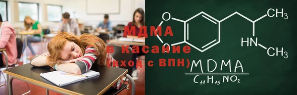 скорость mdpv Майский