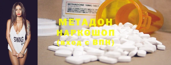 мдма Магадан