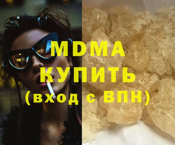 скорость mdpv Майский