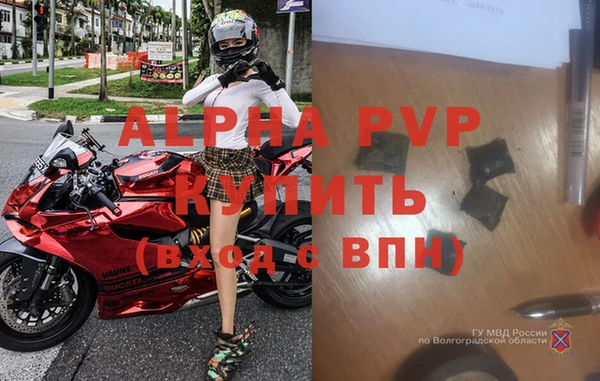 скорость mdpv Майский