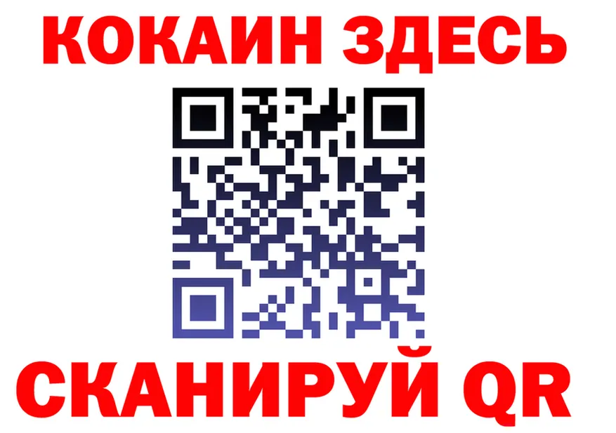 A-PVP СК КРИС зеркало маркетплейс KRAKEN Узловая