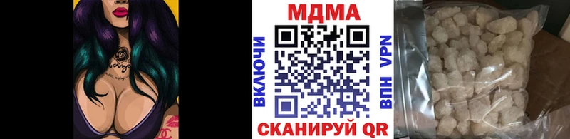 Купить  Узловая  MDMA Molly 