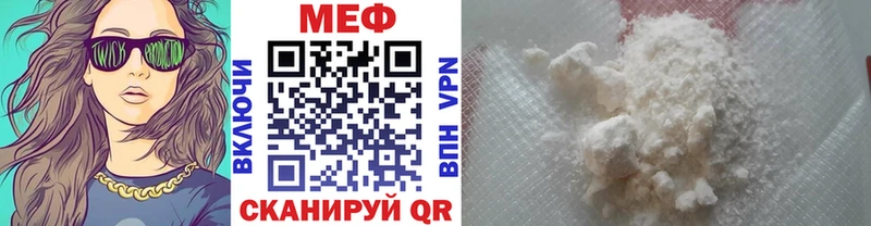 Купить закладки  Узловая  МЕФ мяу мяу 