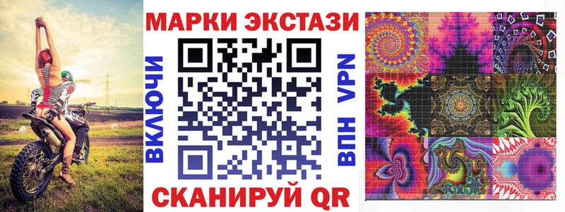 Купить закладки  Узловая  Марки N-bome 1,5мг 