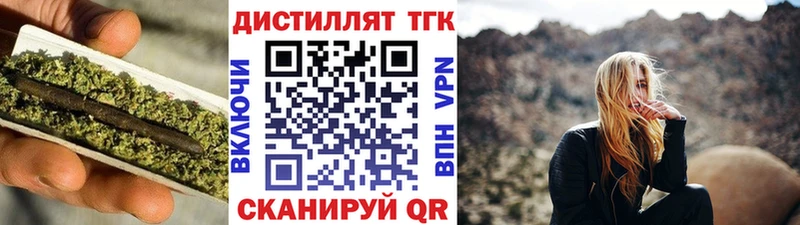 Купить  Узловая  ТГК концентрат 