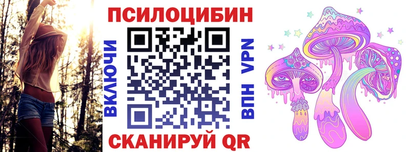 Купить где  Узловая  Псилоцибиновые грибы мухоморы 