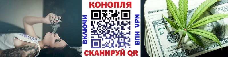 Купить закладки Узловая МАРИХУАНА MAZAR